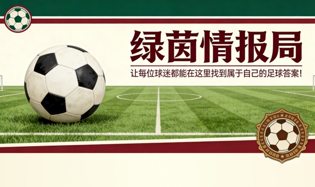 vip 注册地址-南特足球俱乐部：甘巴德拉杯，巴黎对年轻金丝雀而言是严峻挑战
