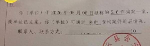 开云体育-仅退款榴莲后续，商家向误伤女孩道歉，店铺销量爆增，涨粉近5万