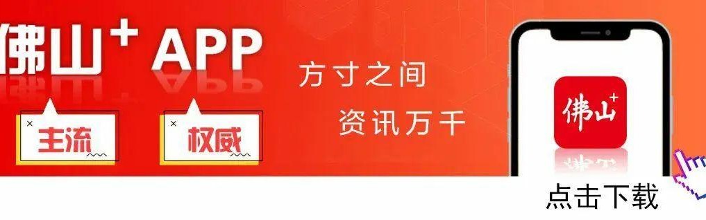 Kaiyun Sports-集结出战！顺德“德甲”北滘赛区燃战火，掀全民足球狂欢